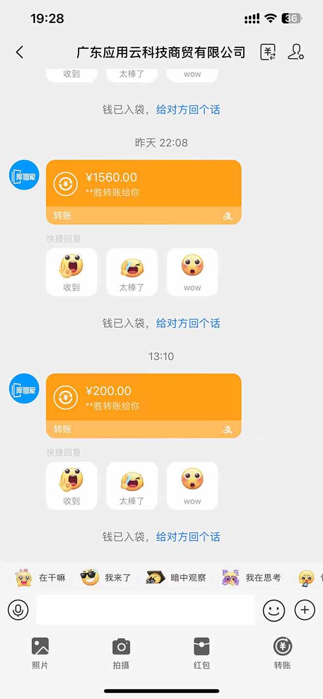 最新电脑挂机单机每天收益300+ 并带有团队管道收益 可无限放大-送财鼠