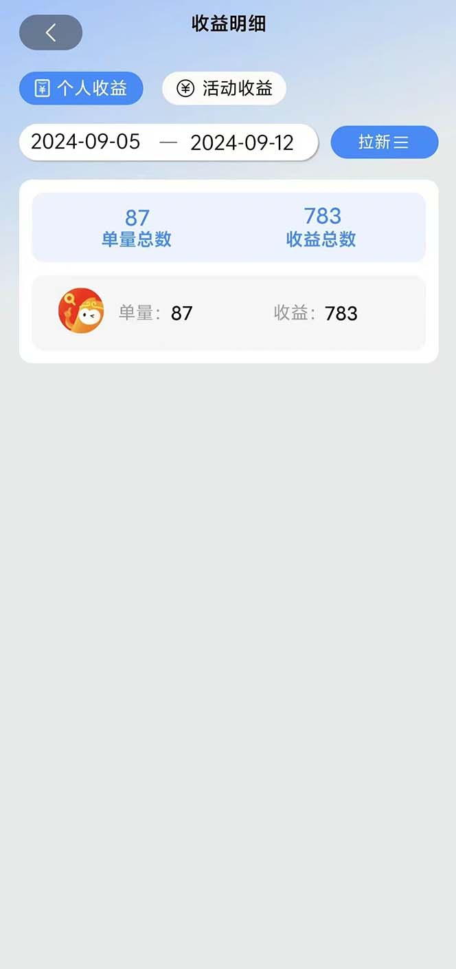 图片[1]-短剧拉新项目自撸玩法，不用注册不用登录，0撸拉新日入1000+-送财鼠