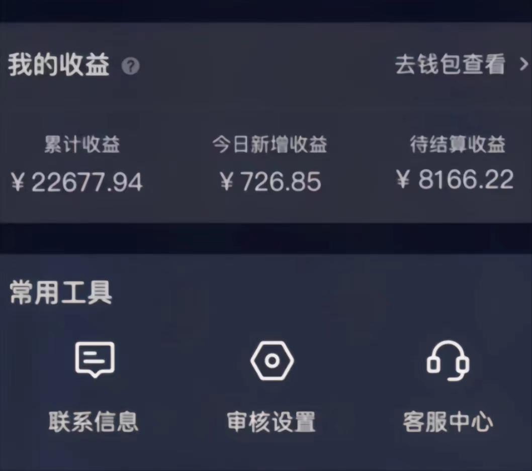 (8707期)演唱会现场无人直播8090年代歌曲回忆收割机 挂载小风车日入1000+-送财鼠