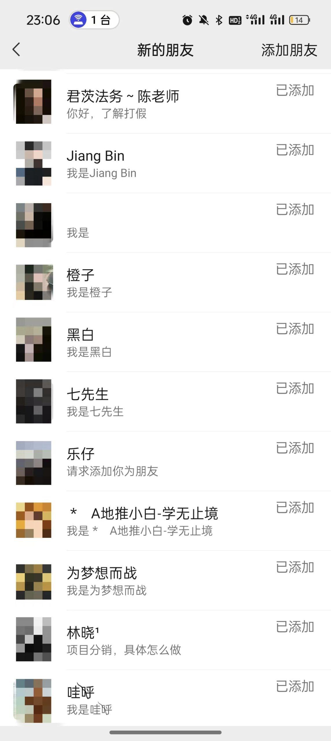 图片[3]-(9447期)2024年抖音快手最新项目拆解视频引流创业粉，一天轻松引流精准创业粉100+-送财鼠
