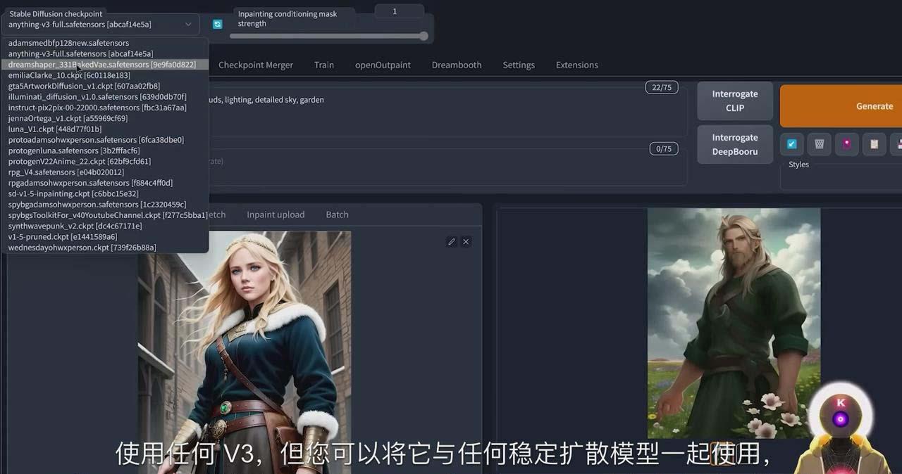 Stable Diffusion 101：使用 AI 创建自定义动漫艺术教程-17节课-中英字幕-送财鼠