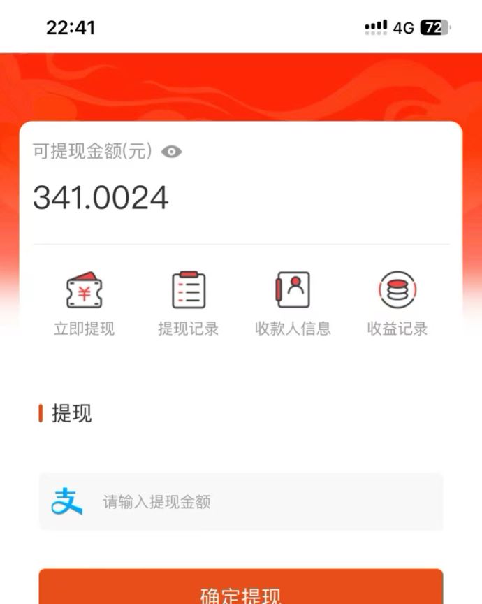 吃瓜网半自动掘金，单号日入100＋！人人可做，可矩阵放大-送财鼠
