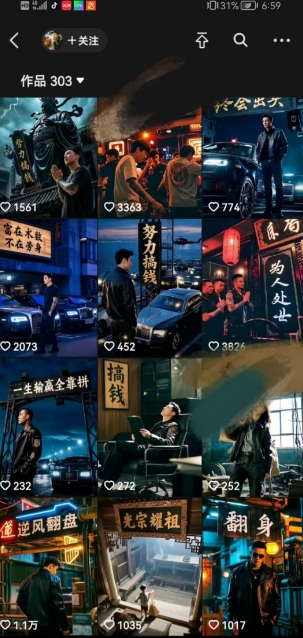 全网首发抖音创业粉新玩法，5分钟一个原创作品，不违规，不废号，流量好-送财鼠