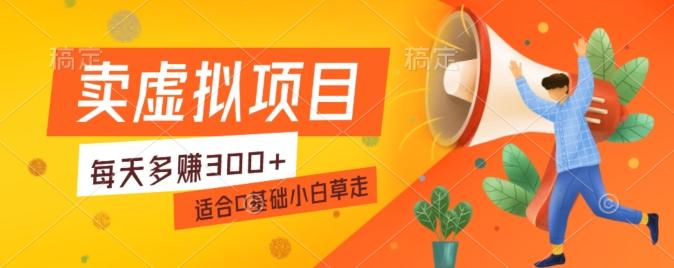 一个作品3分钟，人人都能做，稳定一天收益200-300-送财鼠