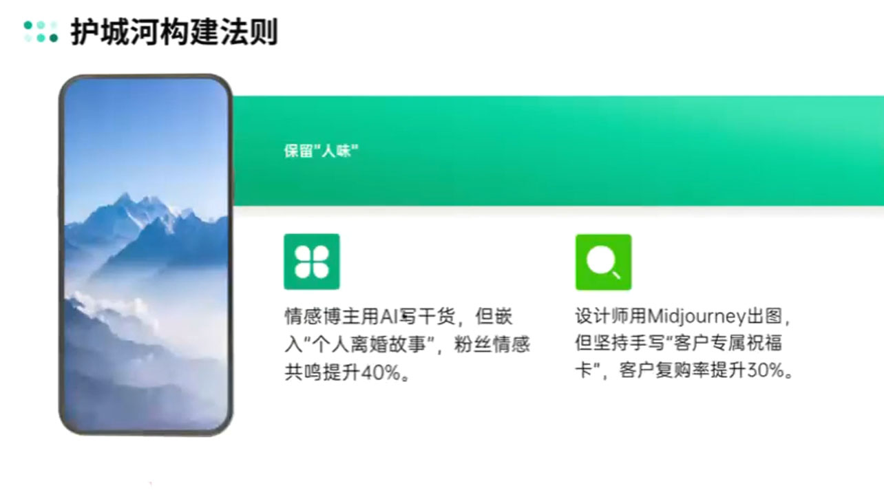 AIP训练营·开启自媒体创富之旅(更新3月)-送财鼠