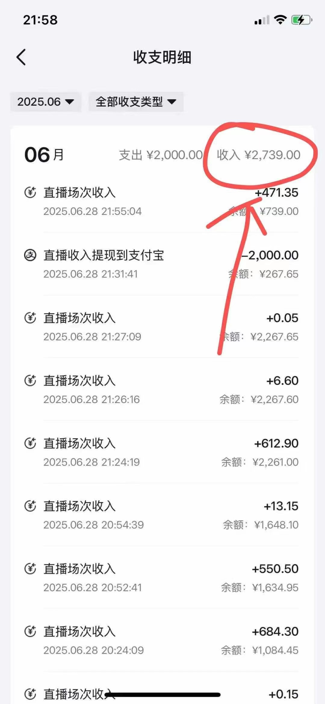 最新风口暴力撸金技术，无人撸礼物，长期稳定 一天收益2000+，小白当天…-送财鼠