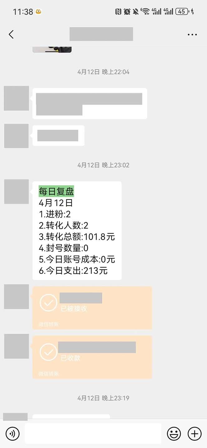 图片[1]-15天纯利10W+，国学掘金计划2024玩法全网首次公开(视频课程+交付手册-送财鼠