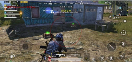 和平精英追踪直装孤勇者-送财鼠