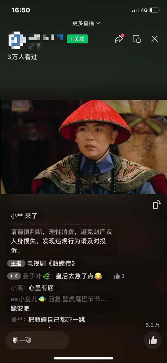 图片[1]-视频号无人播剧，拉爆流量不违规，一天到手5000多，小白当天上手，多…-送财鼠