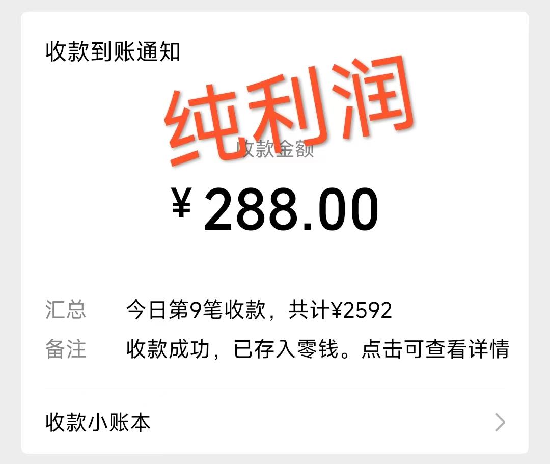 摩托车越野无人直播，高人气高停留，下白轻松日入500+-送财鼠