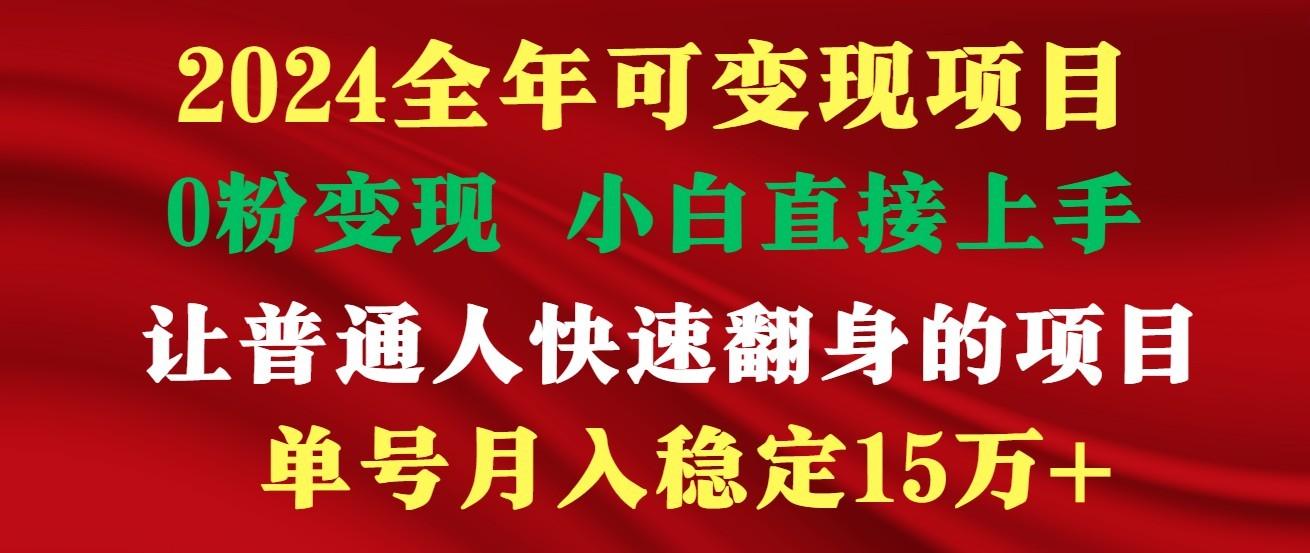 高手是如何赚钱的,一天收益至少3000+以上-送财鼠
