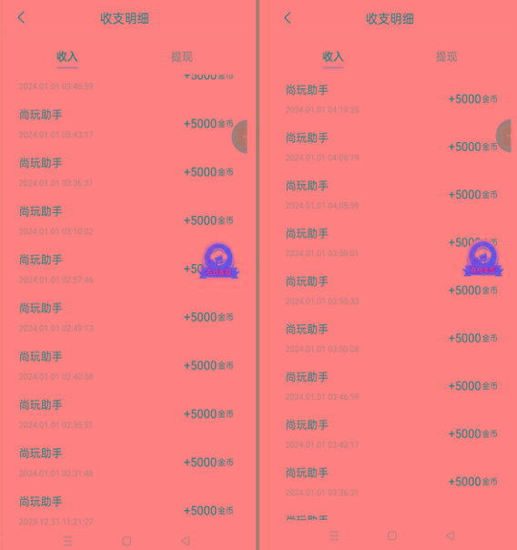 图片[2]-(8572期)手机简单看广告撸收益，单机日收益50-150+，有手机就能做，可批量放大-送财鼠