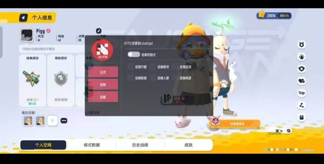 香肠派对容器多功能直装-送财鼠
