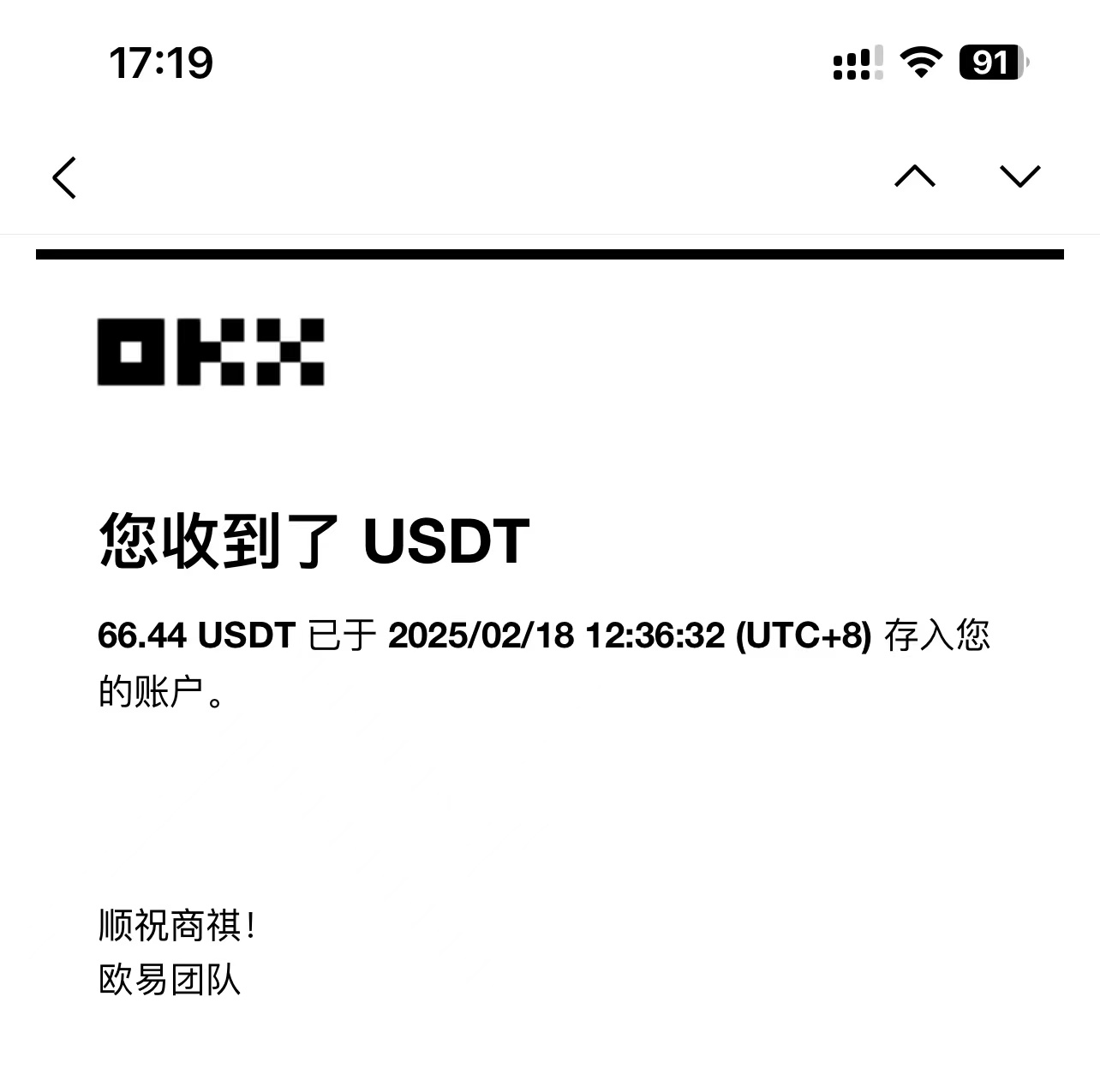最新电脑挂机单机每天收益300-500+ 并带有团队管道收益-送财鼠