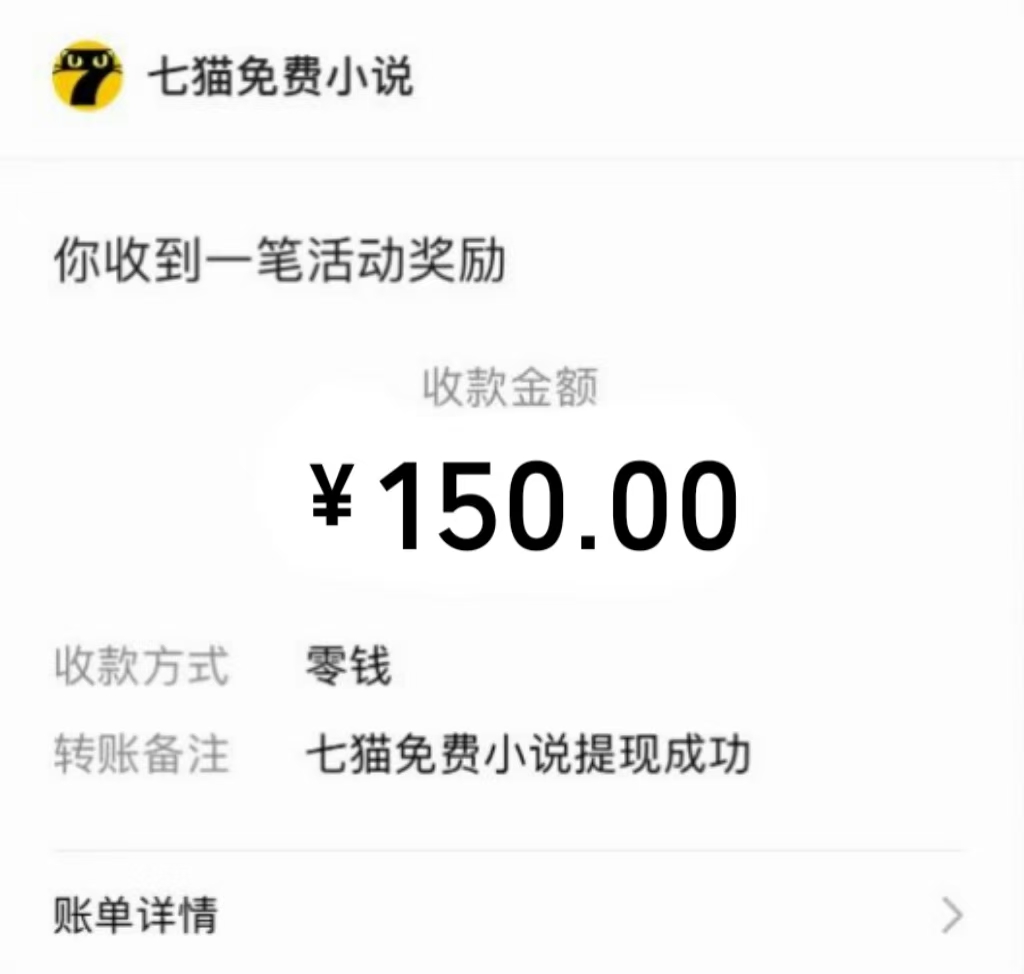 免费知识分享-全自动小说阅读-不限制设备，利用碎片时间，轻松日入500+-送财鼠