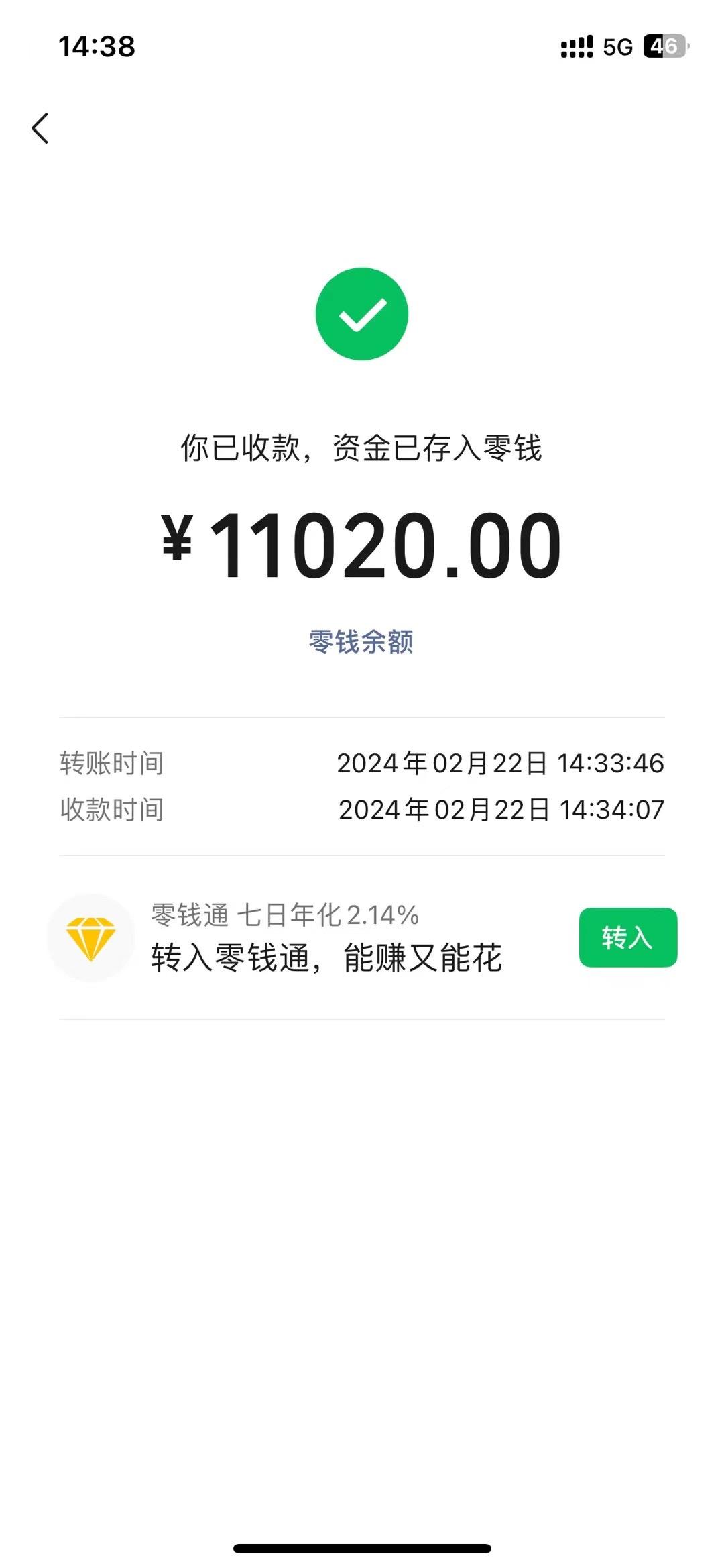 图片[1]-2024年国学无人直播暴力日入10000+小白也可操作-送财鼠