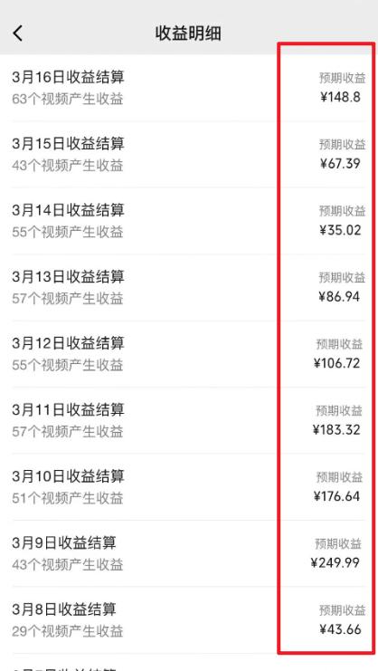 图片[1]-(9505期)2024视频号最新过原创技术，三天起号，收益稳定，单日500-1K-送财鼠