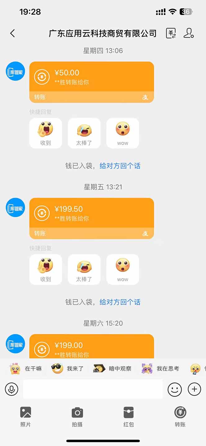 图片[1]-最新电脑挂机单机每天收益300+ 并带有团队管道收益 可无限放大-送财鼠
