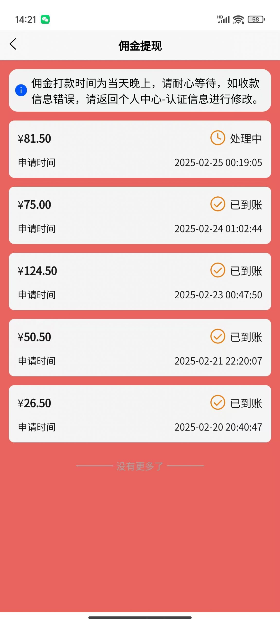 数字录入，几秒钟一单，单量无上限，随时随地可做，每天500+-送财鼠