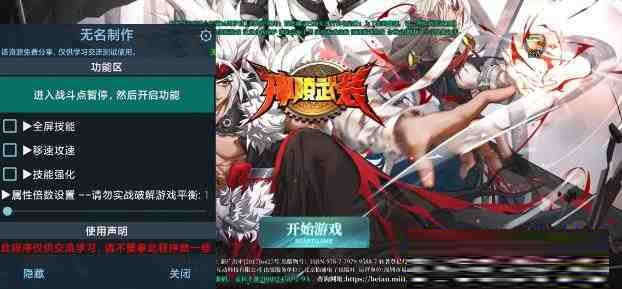 神陵武装无名直装MOD-送财鼠