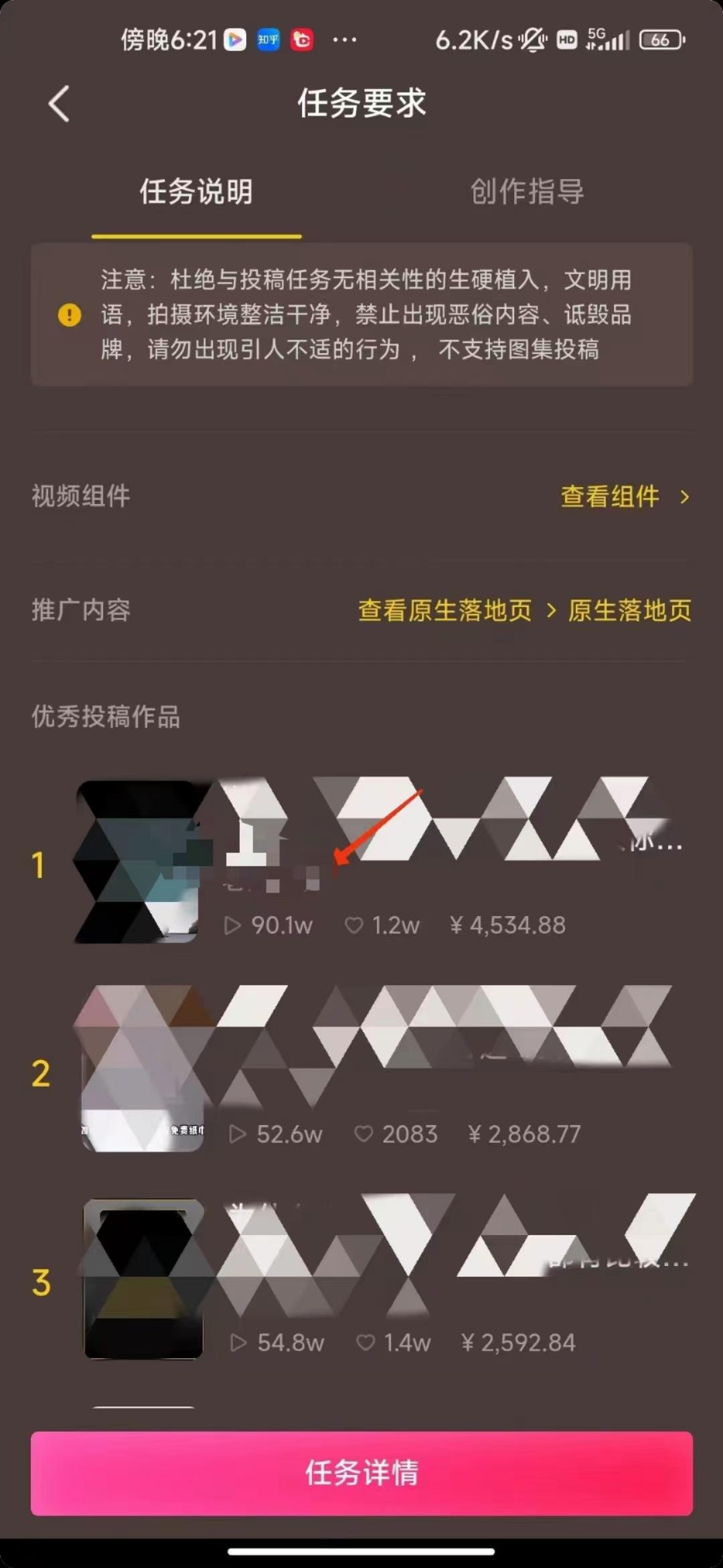 (8536期)中视频恐怖漫画暴力撸收益，日入3000＋，100%原创玩法，小白轻松上手多…-送财鼠