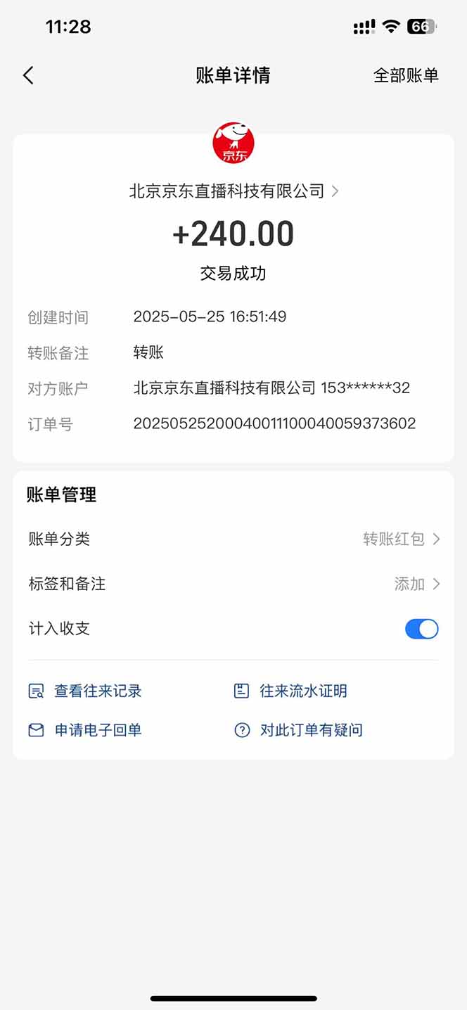 图片[2]-Ai脚本直播挂机单机每天俩小时轻松搞几张，管道收益轻松日入1000+-送财鼠