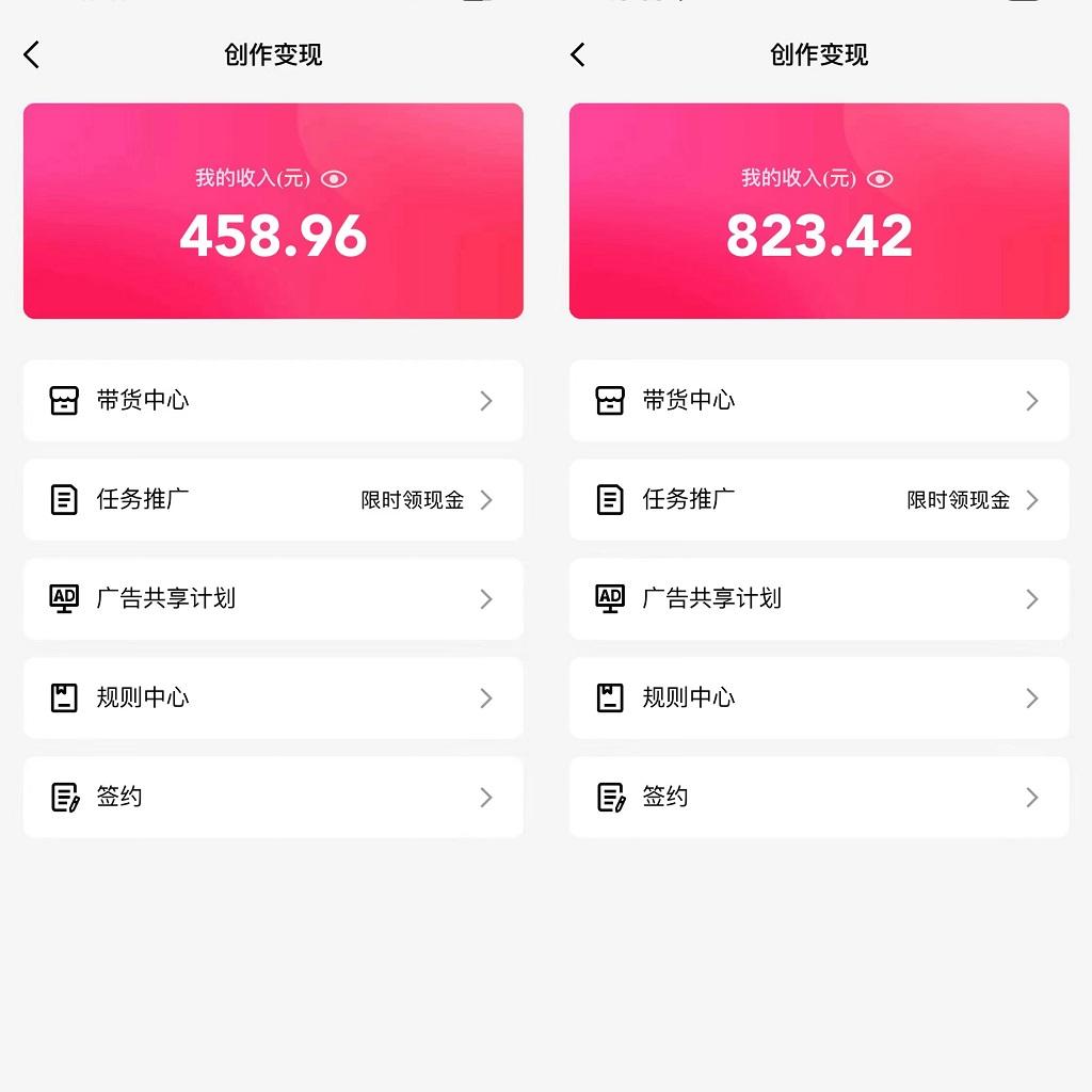 图片[1]-通过QQ短视频、24小时直播短剧，小白也能日入300+，老平台值得信奈-送财鼠