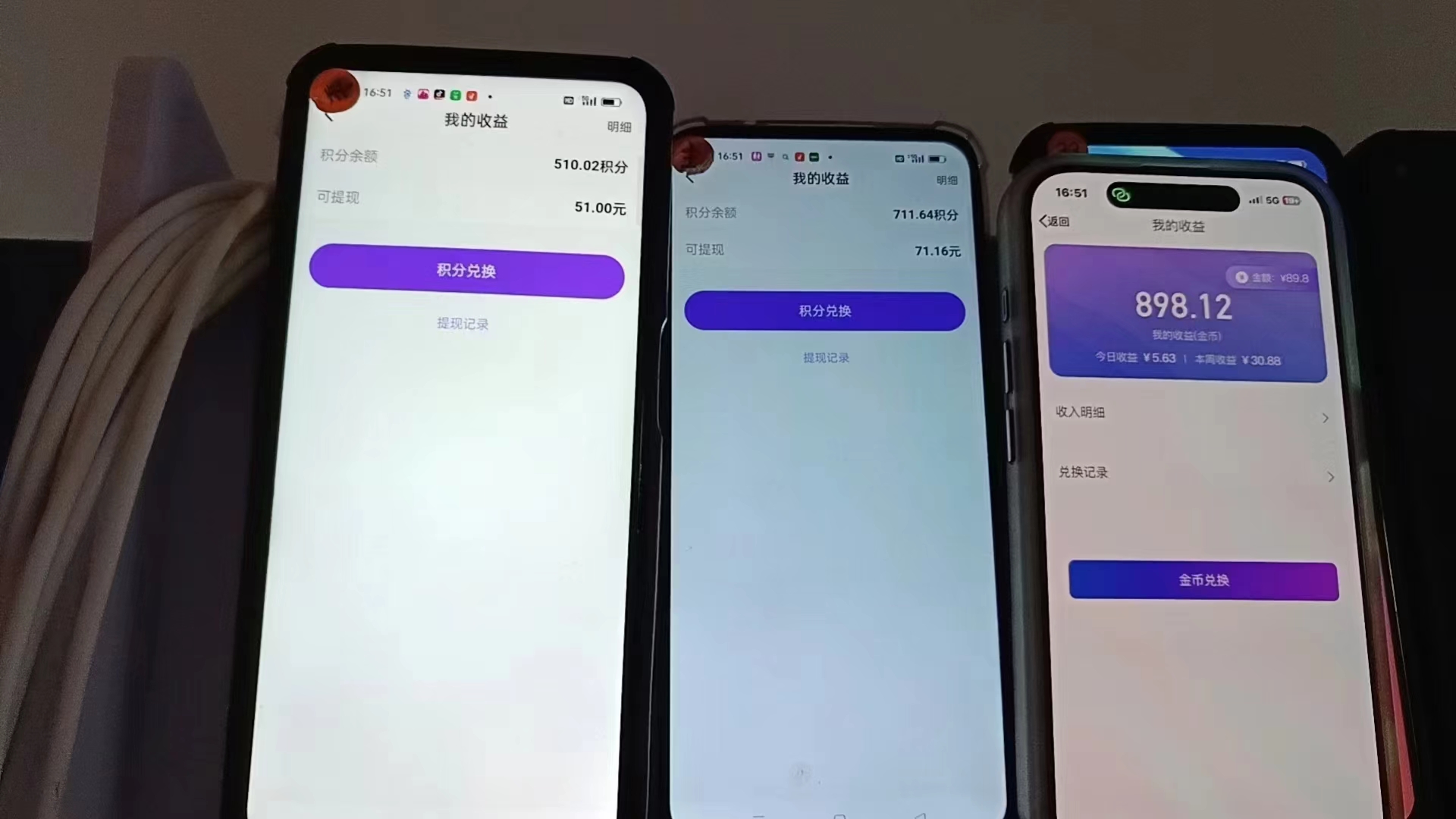 图片[1]-语聊自刷掘金，当天学会，当天见收益，轻松日入300+-送财鼠