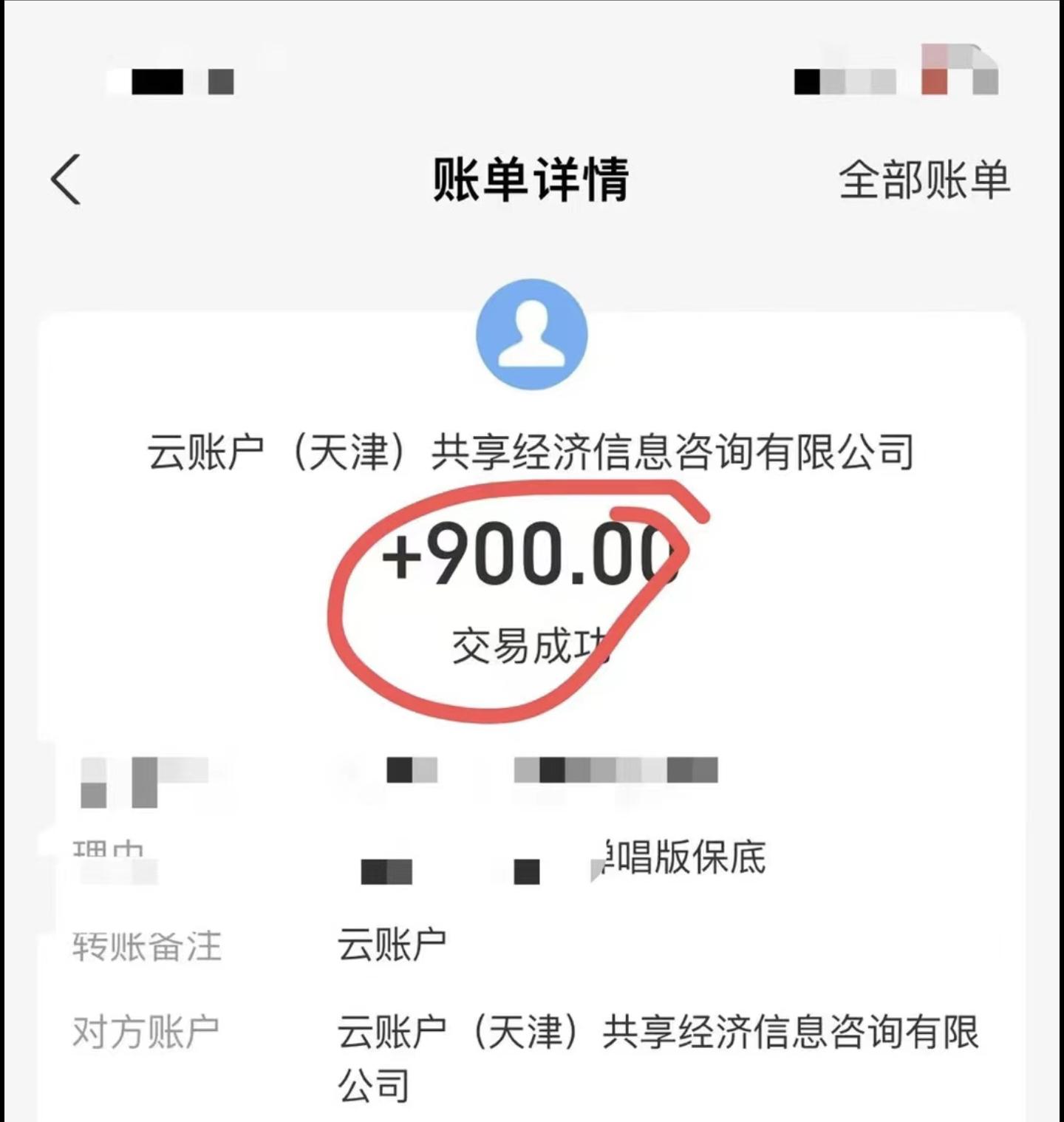 小白轻松无脑上手，朋友圈共情文案玩法，月入1W+-送财鼠