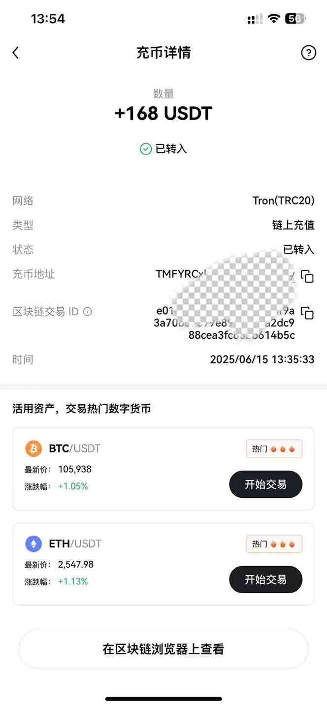 影视录制电脑挂机单机每天300+管道收益轻松日入1000+可矩阵无限放大-送财鼠