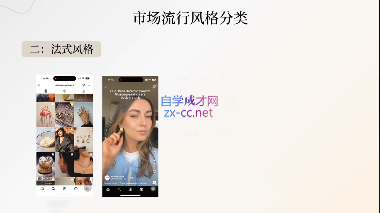 舒老师·珠宝创业实战指南-送财鼠
