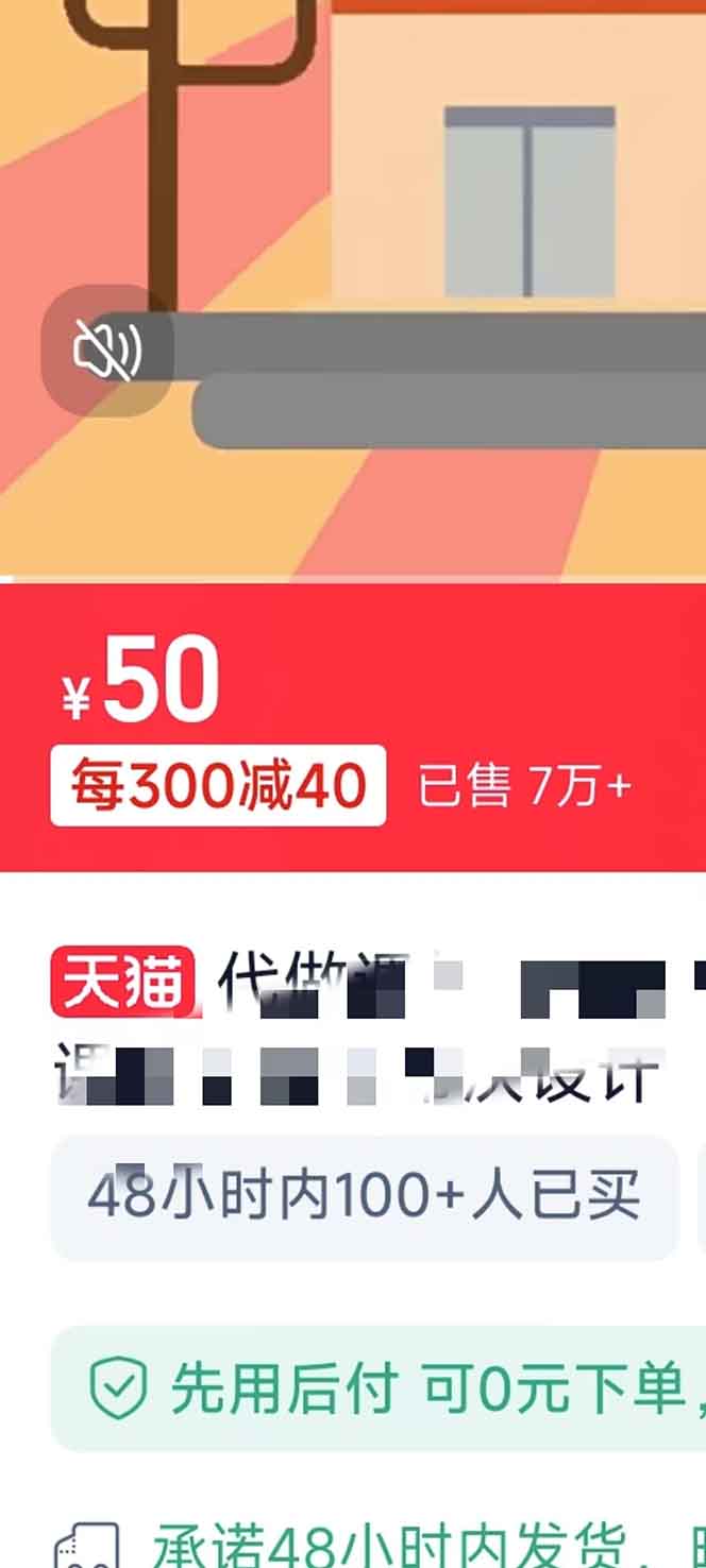 揭秘微课制作，0成本高收益，真正蓝海好项目，AI助力，小白一学就会，…-送财鼠