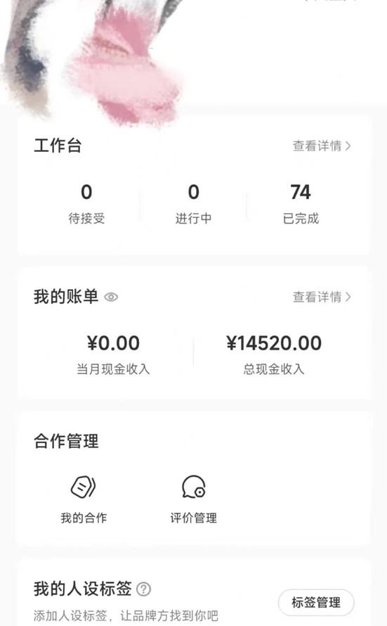 小红书最新爆款项目Animal秀，适合小白、宝妈、上班族、大学生互联网兼职月入1W+-送财鼠