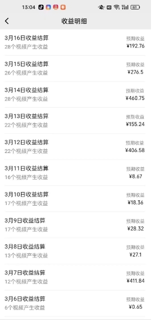 视频号广告分成新变现玩法：发视频即享商家广告收益，助新手日入过百-送财鼠