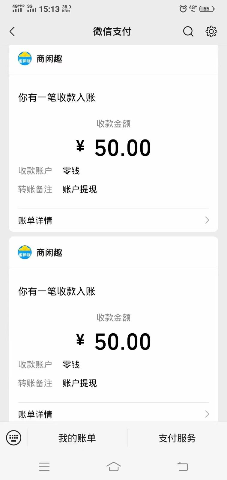 商闲赚做任务零撸兼职副业小项目，提现秒到，日撸50+-送财鼠