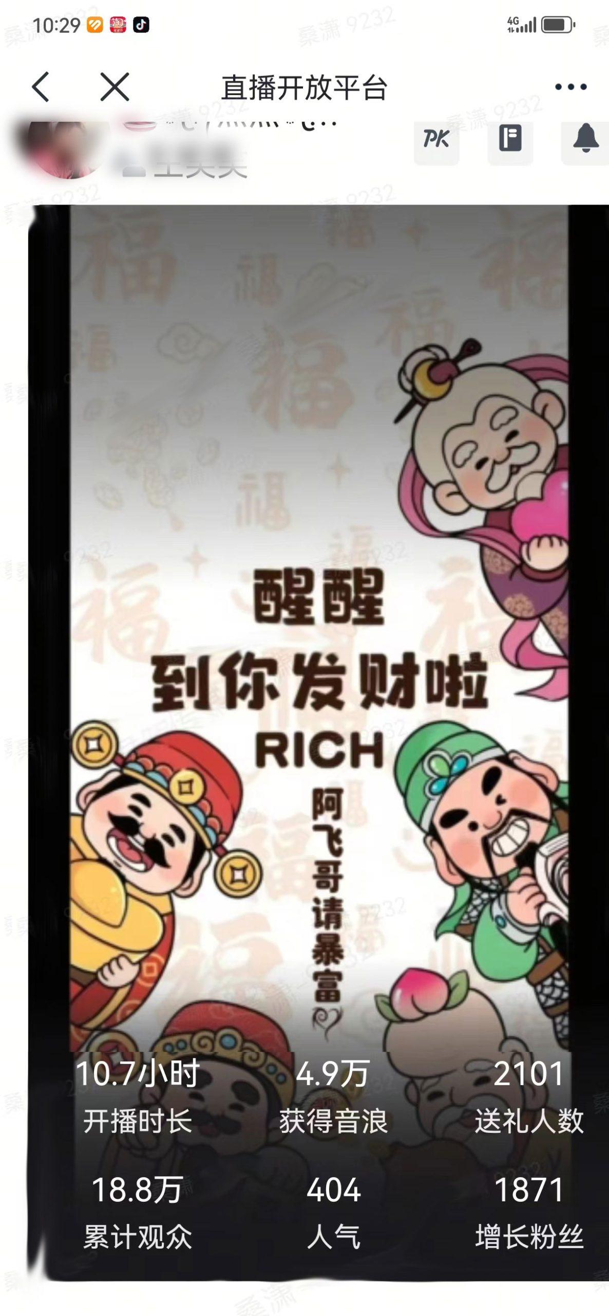 2月新风口项目，有手就能做，在线制作到你发财手机壁纸，单日轻松收益5000+-送财鼠