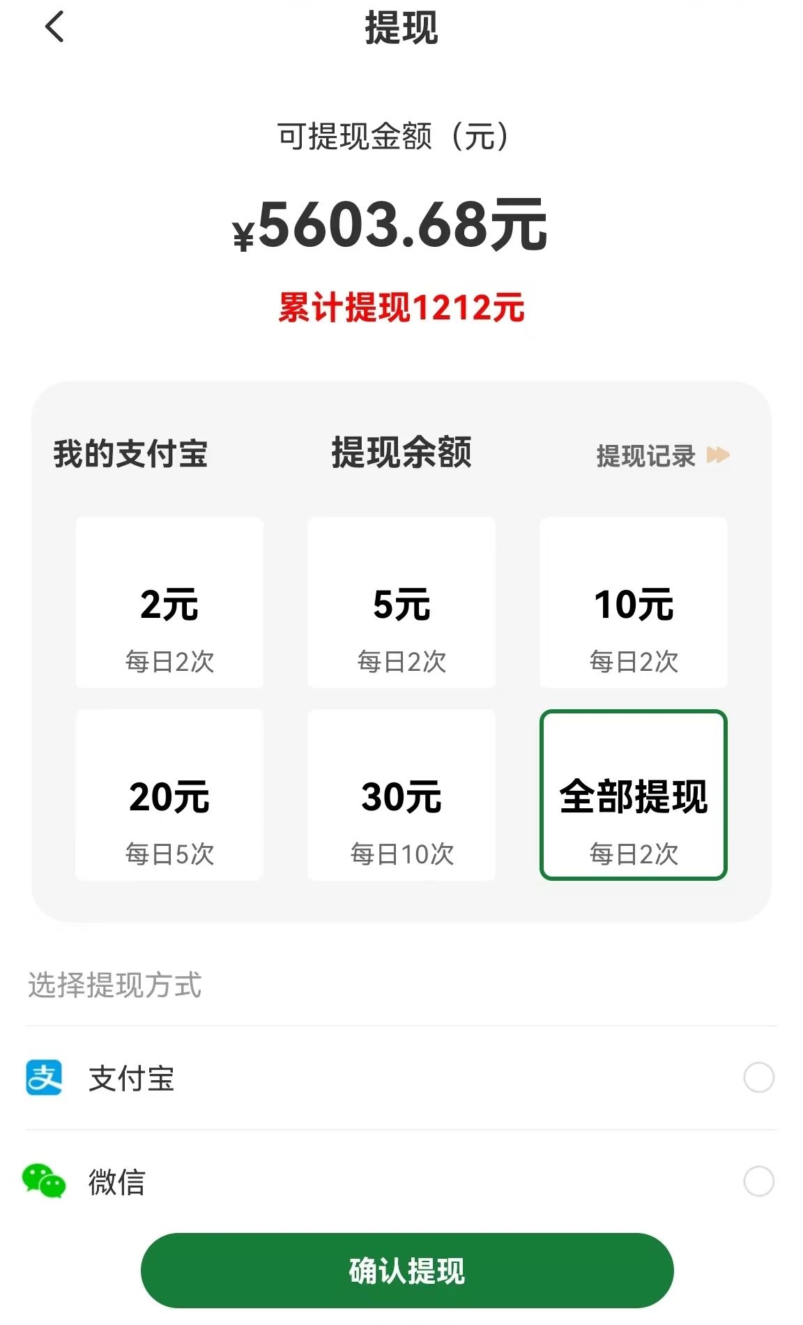 图片[1]-【首码】最强0撸聚合赚钱平台(独家资源),单日单机100+，代理对接，扶持置顶-送财鼠