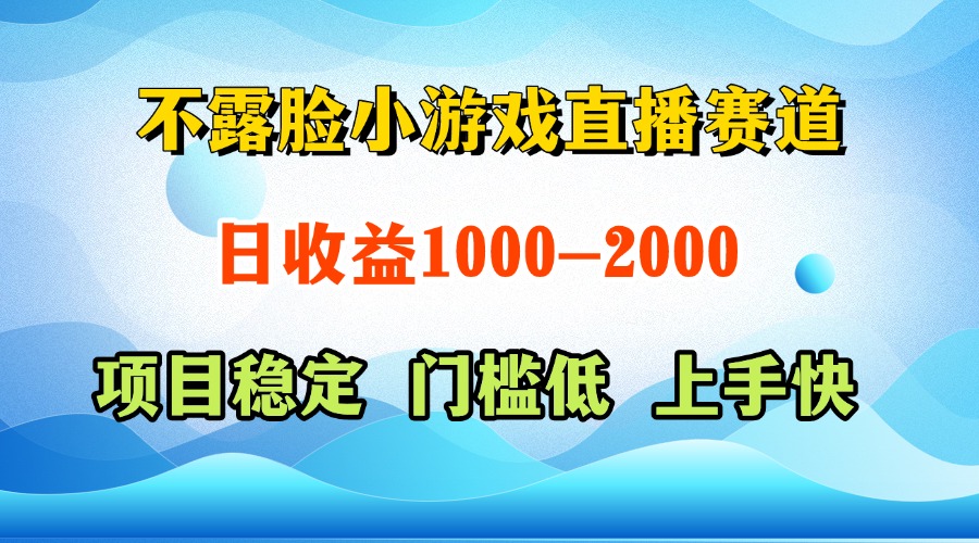 一天收益1000+  视频号，快手 双平台项目 门槛低 ， 上手快-送财鼠