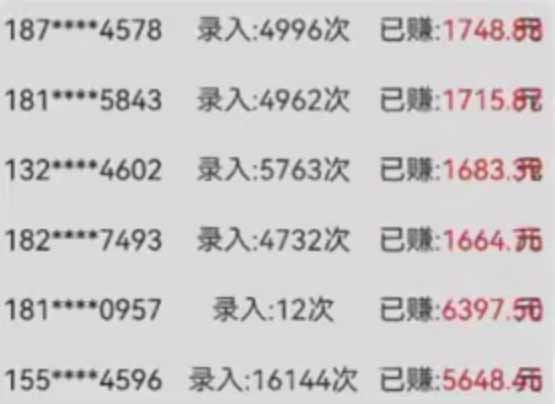 字母输入，5秒一单，单日收益轻松300+-送财鼠