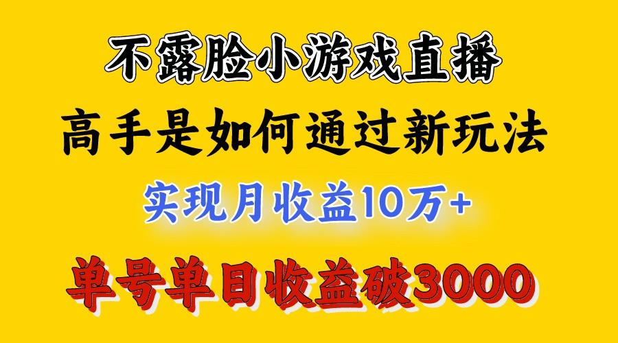 4月最爆火项目，来看高手是怎么赚钱的，每天收益3800+，你不知道的秘密，小白上手快-送财鼠