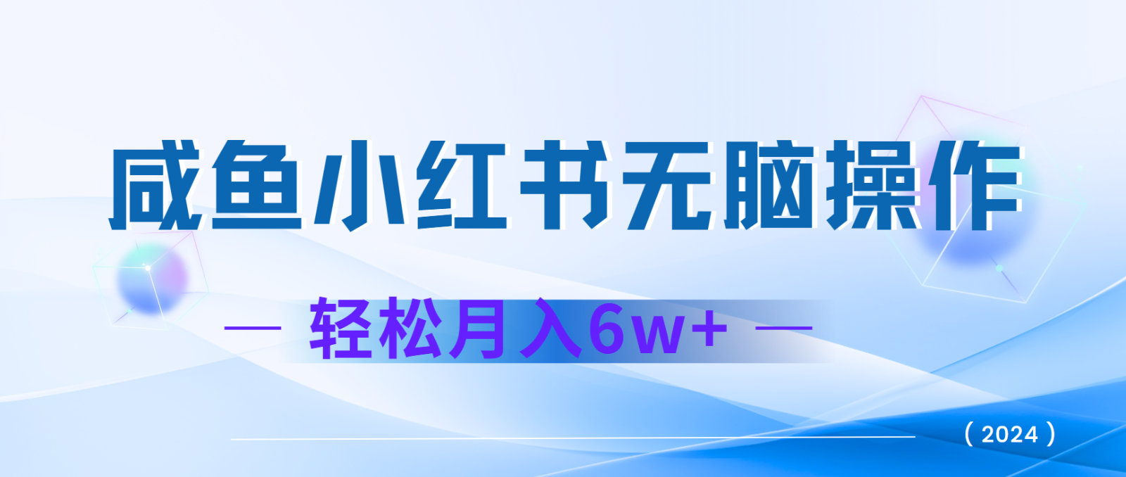 7天赚了2.4w，年前非常赚钱的项目，机票利润空间非常高，可以长期做的项目-送财鼠