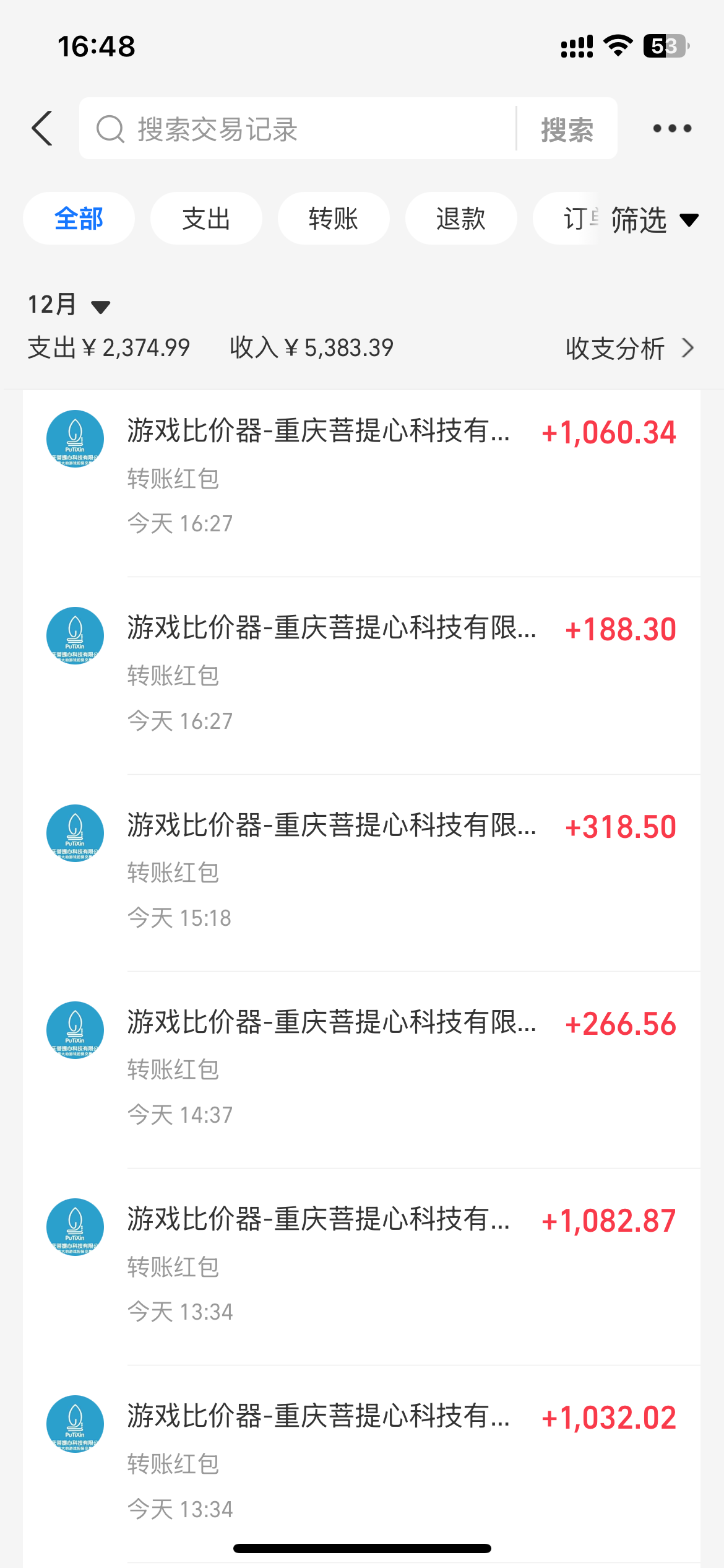 0基础游戏自动搬砖,轻松日入1000+ 简单有手就行-送财鼠