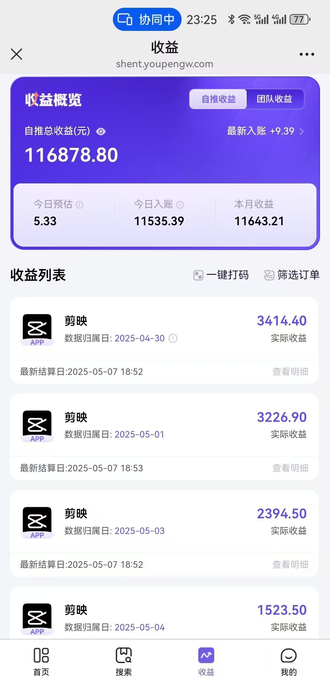 AI工作流一键生成，简笔画心理学，条条爆款，百分百原创，小白5分钟上…-送财鼠