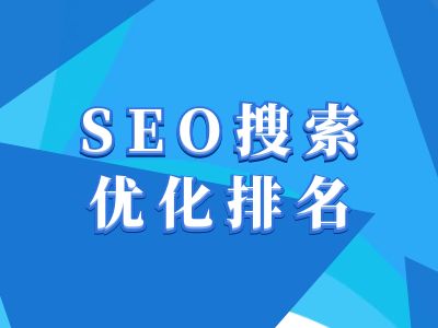 抖音搜索SEO教程，抖音SEO搜索优化排名-送财鼠