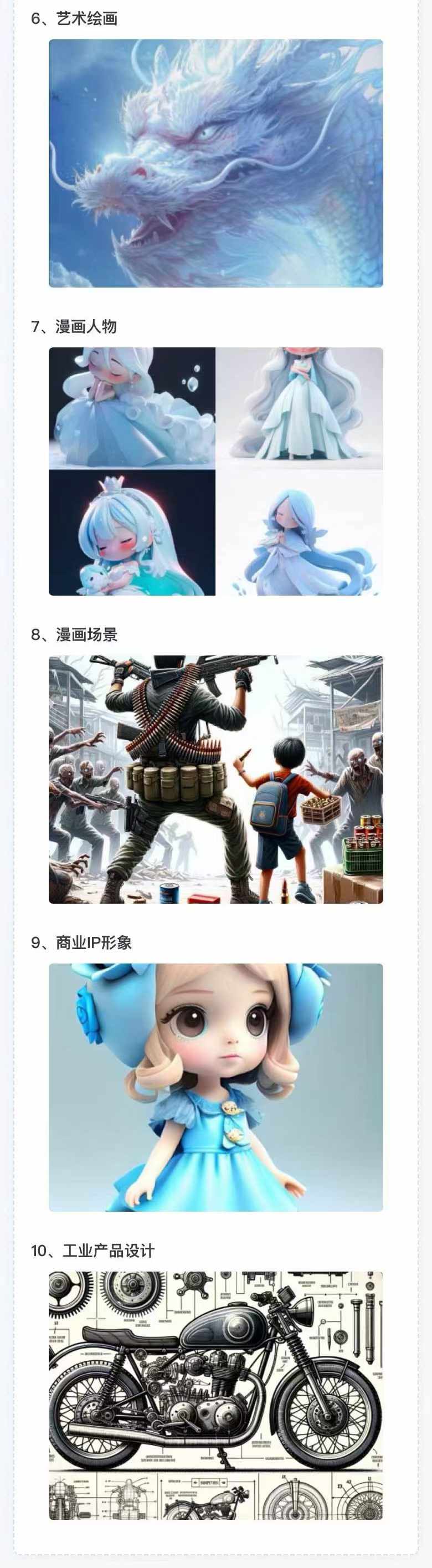 图片[3]-AI全面变现实操班：从0到1引领你赚取副业首桶金 AI工具玩法/实战技能/变现-送财鼠