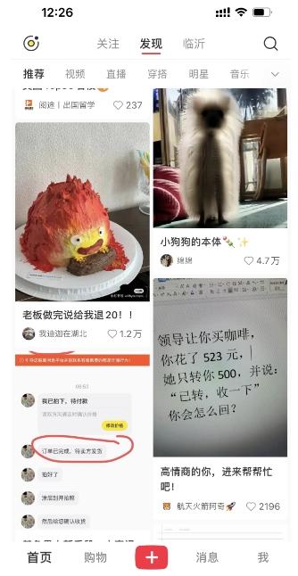 图片[2]-最新小红书AI洗稿必火赛道，当天做当天上手 作品制作仅需1分钟，日入1000+-送财鼠