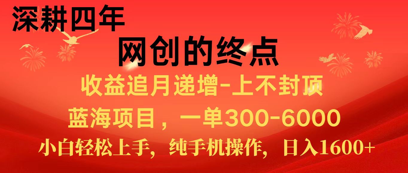 全网首发程积分兑换机票，新手小白福利项目，七天狂赚2.6万-送财鼠
