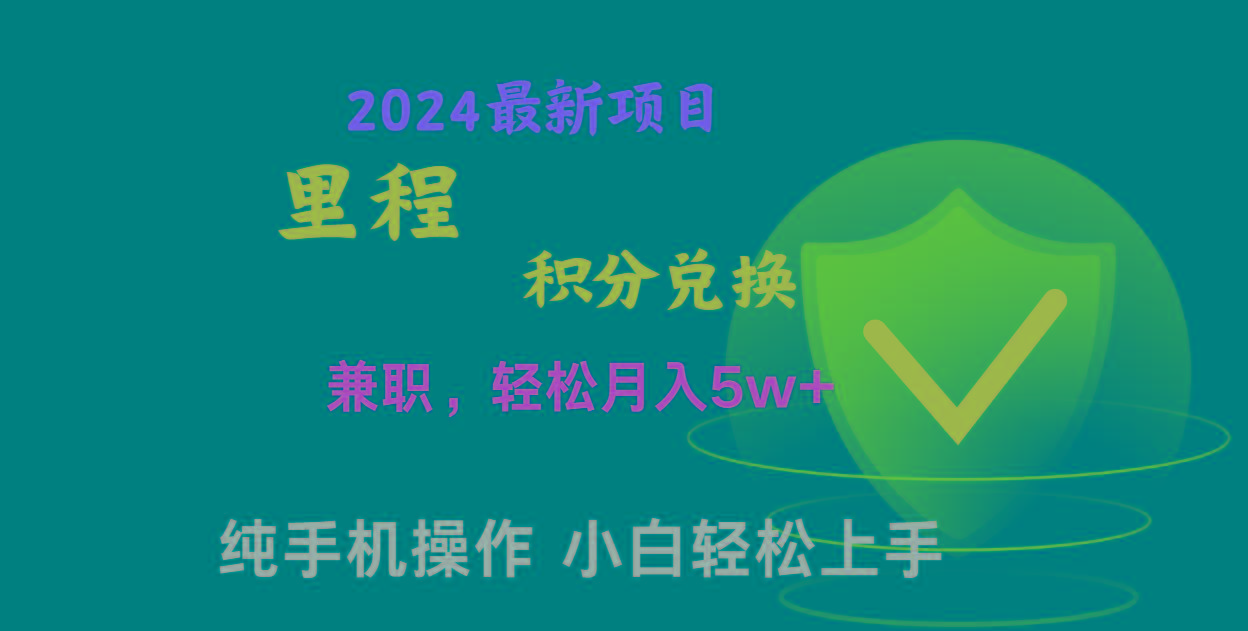 暑假最暴利的项目，市场很大一单利润300+，二十多分钟可操作一单，可批量操作-送财鼠