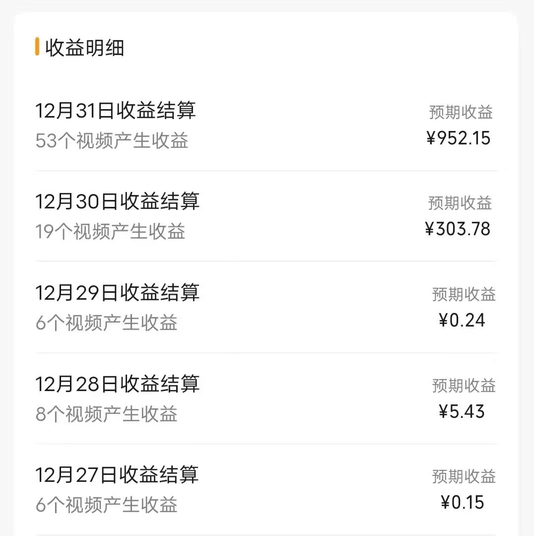 (8550期)每天半小时轻松月入过万,适合任意人群,小白无脑操作,AI条条原创视频-送财鼠