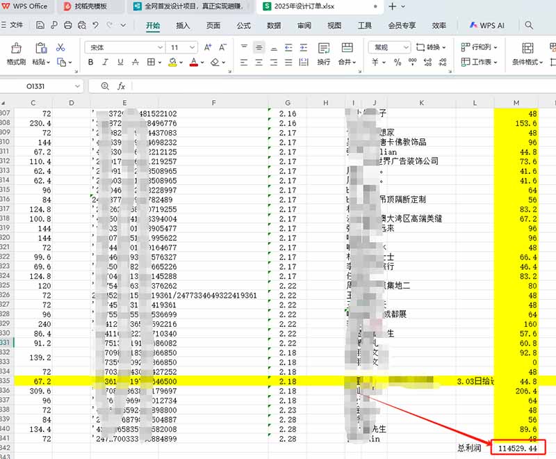 全新设计调度项目，每月被动收益，自己做老板！-送财鼠